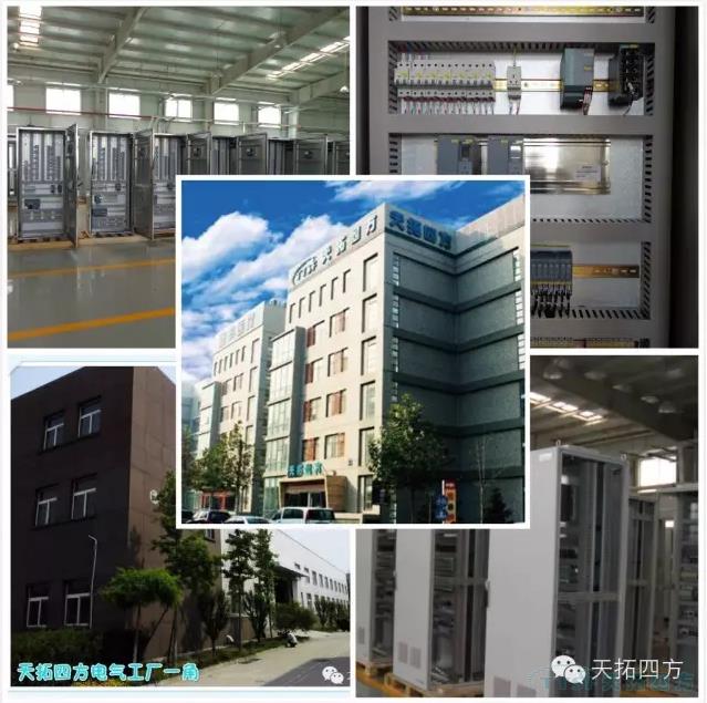 天拓四方成套业务助农副食品加工业不断创新发展 天拓四方成套业务助农副食品加工业不断创新发展
