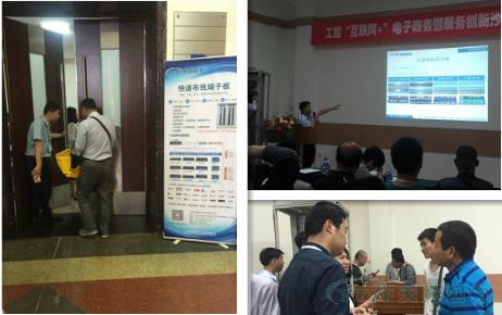 TTSF快速布线端子板-北京国际工业智能及自动化展览会大放异彩成功面世