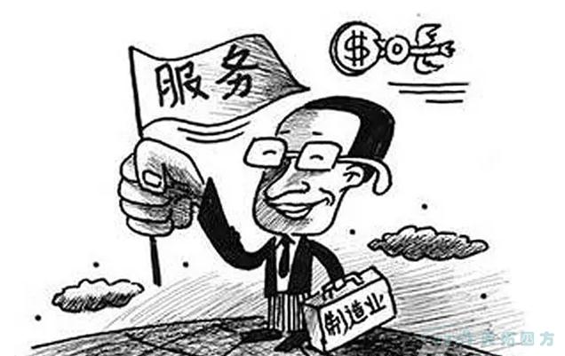 【政策解读 】发展改革委:推动中国服务与中国制造互促共进 【政策解读 】发展改革委:推动中国服务与中国制造互促共进