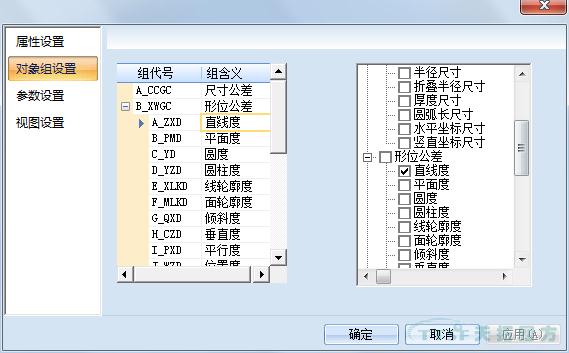 天拓分享：基于MBD快速设计系统建设