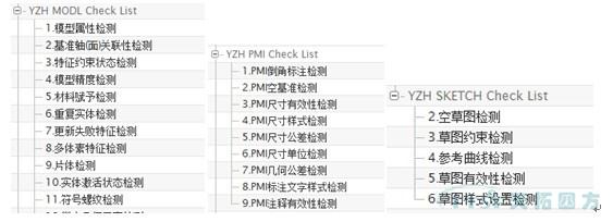 天拓分享：基于MBD快速设计系统建设