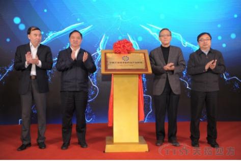 中国工业技术软件化产业联盟成立
