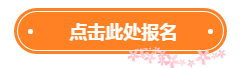 智造赋能 拥抱互联—2018西门子数字化工厂&天拓四方智能制造整体解决方案创新论坛