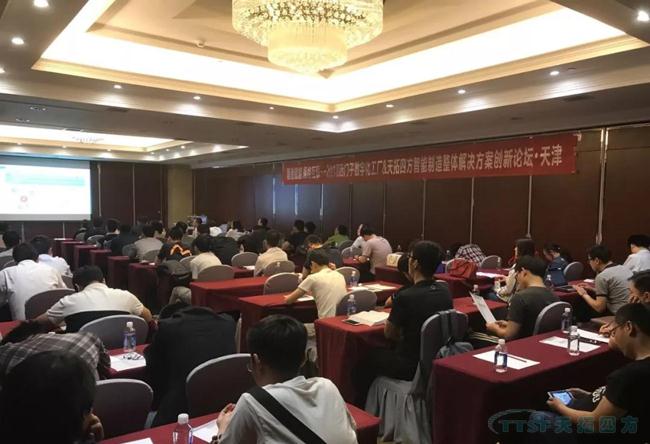 精彩呈现 | 天拓四方全国巡回创新论坛天津、石家庄站圆满成功