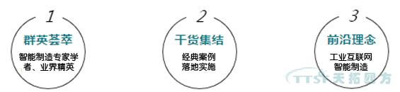 精彩呈现 | 天拓四方全国巡回创新论坛天津、石家庄站圆满成功
