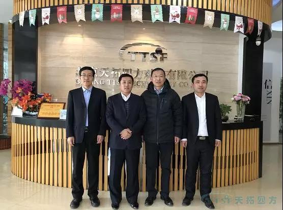 强强联手 | 欢迎北京信息化和工业化融合服务联盟秘书长莅临天拓四方指导工作 强强联手 | 欢迎北京信息化和工业化融合服务联盟秘书长莅临天拓四方指导工作