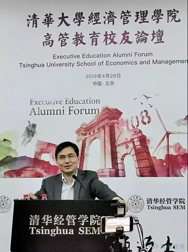 行业新知 | 您必须知道的数字化转型十大关键词 行业新知 | 您必须知道的数字化转型十大关键词