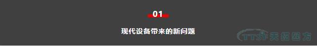 如何做好设备管理，提升设备运行水平？