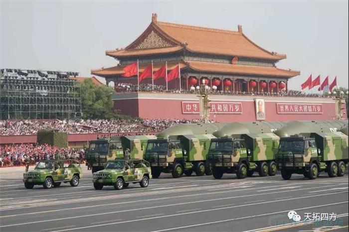 天拓四方集体观看国庆盛典 献礼祖国70周年华诞 天拓四方集体观看国庆盛典 献礼祖国70周年华诞