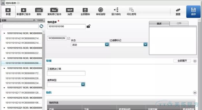 数字化时代,看线缆行业如何建设数字化工厂 数字化时代,看线缆行业如何建设数字化工厂