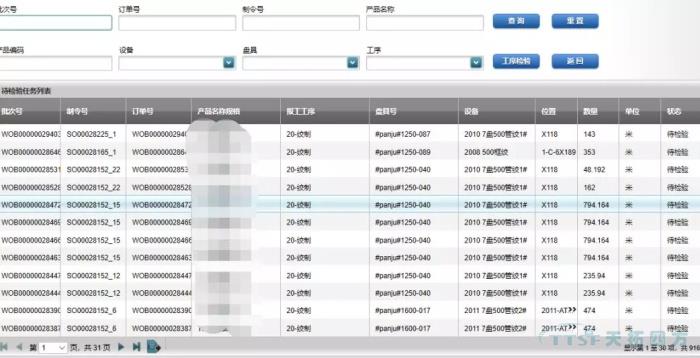 数字化时代,看线缆行业如何建设数字化工厂 数字化时代,看线缆行业如何建设数字化工厂