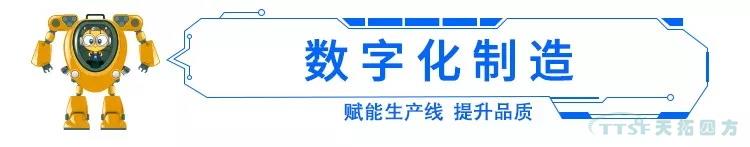 “315”将至，看数字化转型如何影响我们身边的“品质革命”？