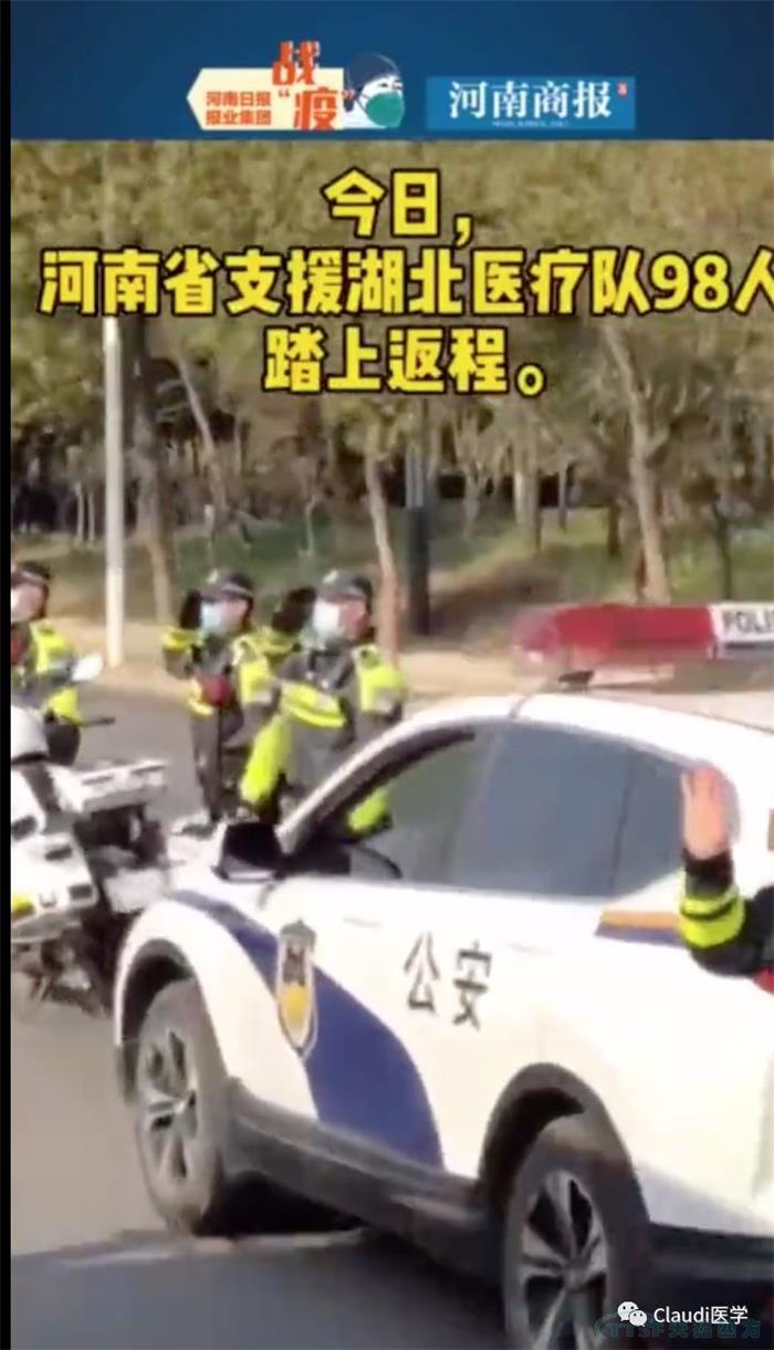 3675位逆行者回家：各地最高礼遇迎接援鄂医护回家，感谢英雄，后会有期