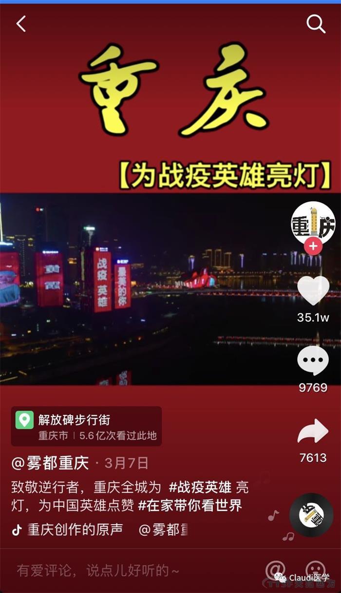 3675位逆行者回家：各地最高礼遇迎接援鄂医护回家，感谢英雄，后会有期