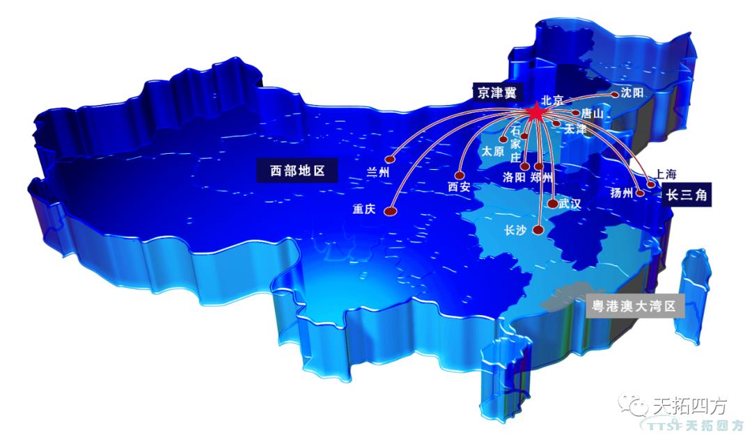 感谢丰台科技园区管委会为天拓四方送来政策支持资金